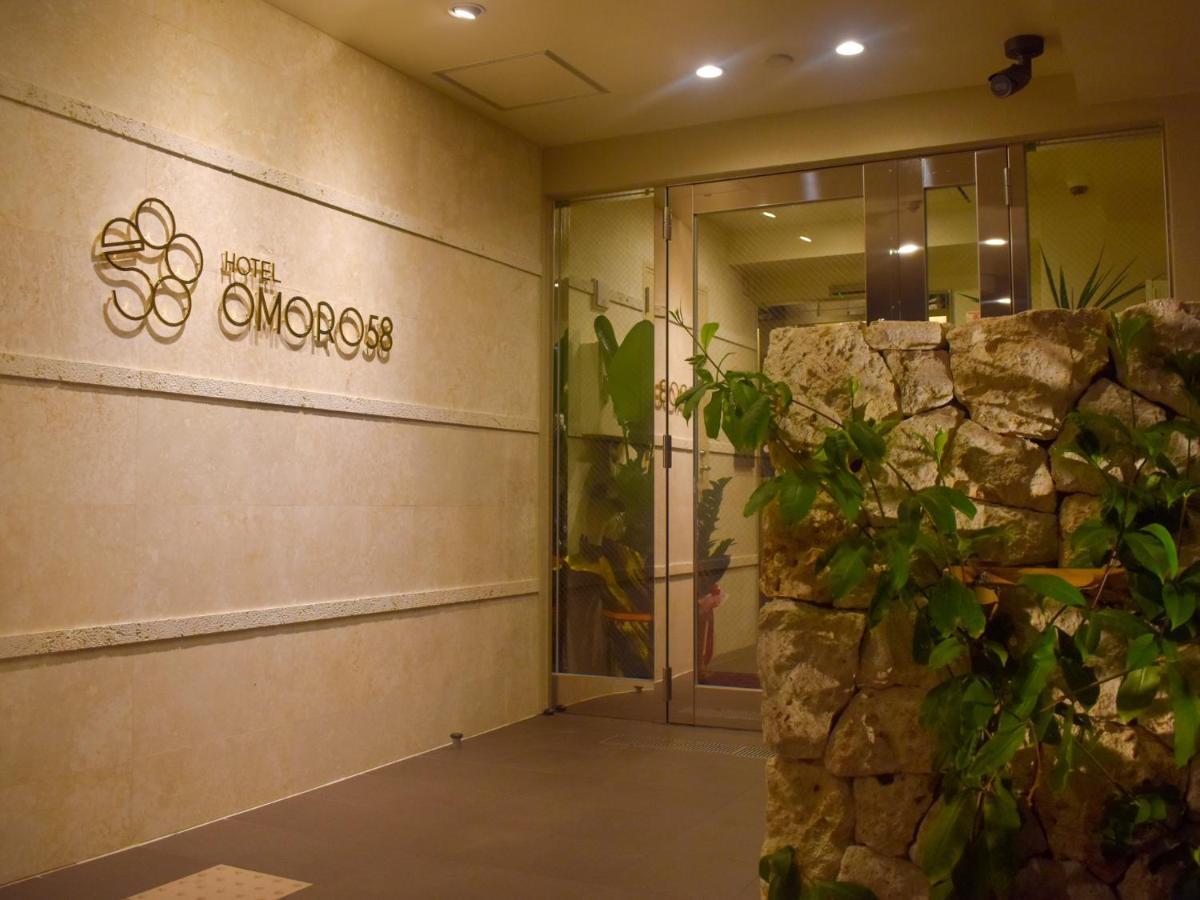 欧莫罗58号酒店 那霸 外观 照片